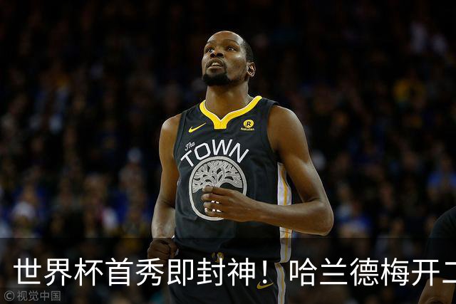 世界杯首秀即封神！哈兰德梅开二度+造乌龙改写历史