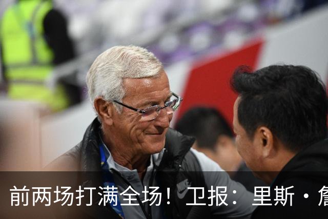 前两场打满全场！卫报：里斯·詹姆斯至少伤缺英格兰未来2场比赛