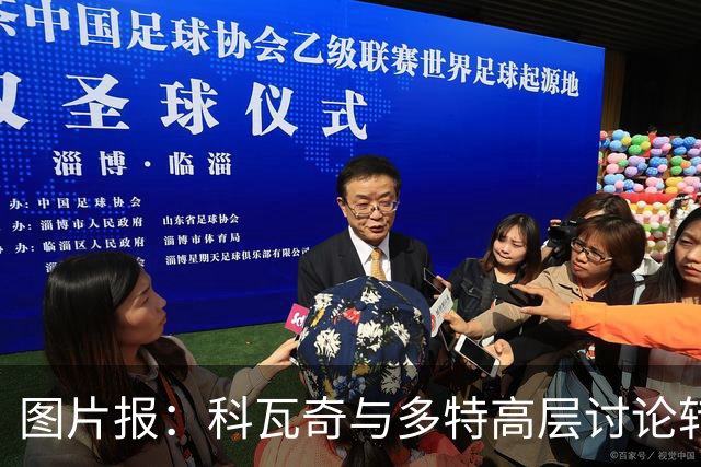 图片报：科瓦奇与多特高层讨论转会计划，涉及阿德耶米、桑乔